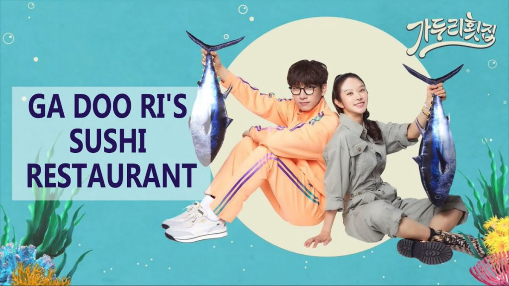 Official Poster of Ga Doo-Ri's Sushi Restaurant