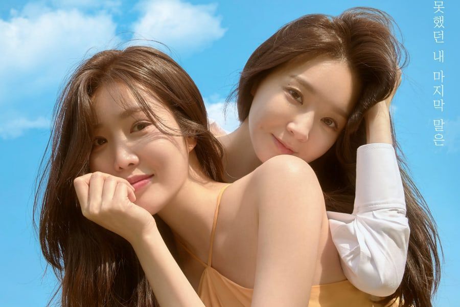 davichi