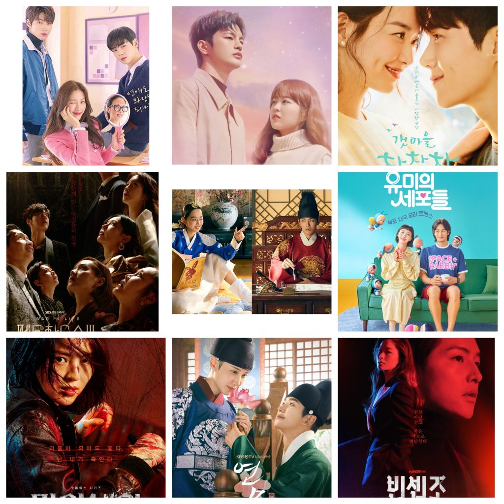 10 Best K-drama OSTs of 2021 - Kworld Now