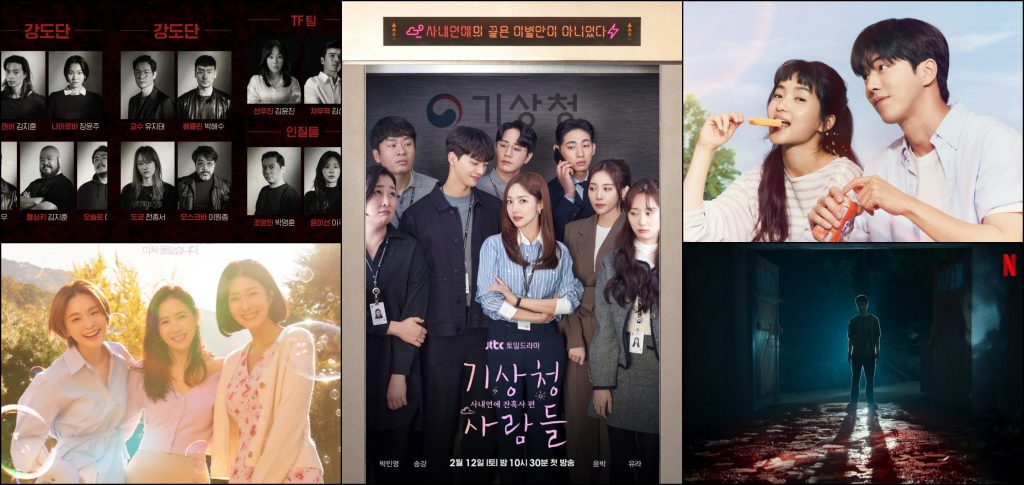 Top 10 Highest Rated Kdramas Of 2022 So Far HappySqueak]