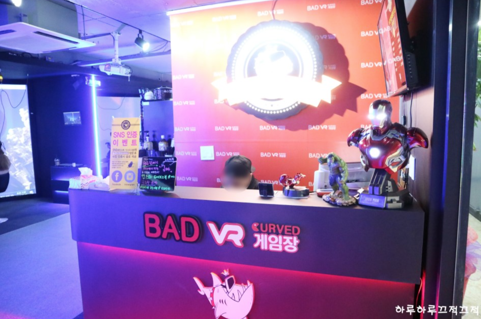 Gangnam Bad VR